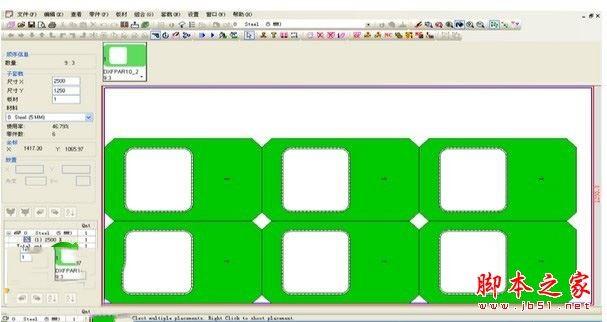 cnckad怎么安装？cnckad 2006安装+使用详细图文教程-编程知识网