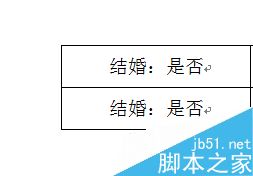 在word文档怎么设置打勾选择小方框?-编程知识网