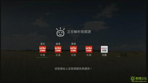 泰捷视频TV2.7.4版最新使用详细图文教程-编程知识网