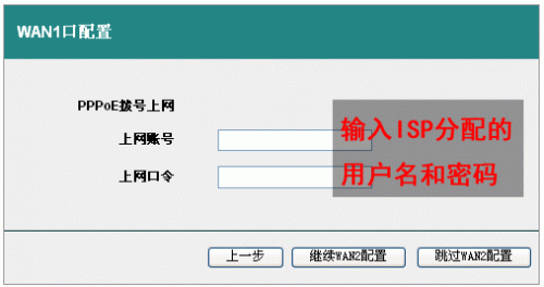 艾泰HiPER系列宽带网关路由器的快速上网设置图文教程-风君雪科技博客