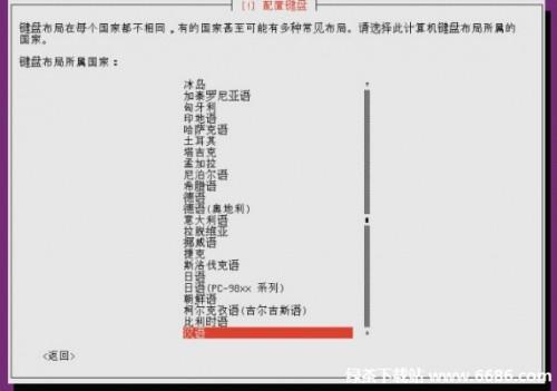 乌班图系统Ubuntu 12.04安装教程-编程知识网