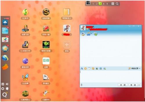 Q+Web 新功能全新布局:让网页聊QQ不再是鸡肋-风君雪科技博客