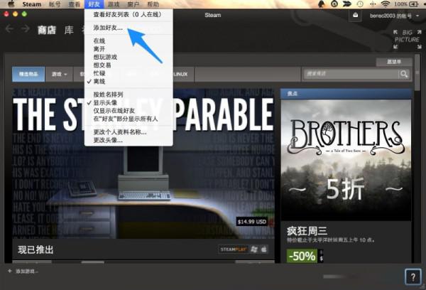 Steam怎么加好友 Steam添加好友教程-编程知识网