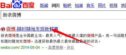 新浪微博怎么登录 正确登陆新浪微博的详细图文步骤-冯金伟博客园