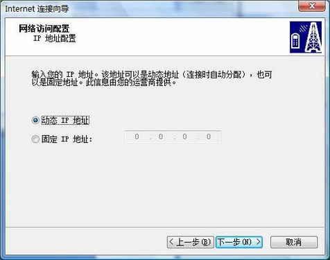 使用联想手机与笔记本通过蓝牙连接.上网设置与图解-编程知识网