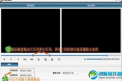 狸窝视频转换器flv怎么转换成mp3-编程知识网