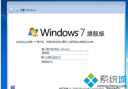 win7原版系统iso镜像安装方法-编程知识网