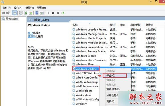 win81應用商店下載qq提示因為你的電腦可能不符合某些要求的解決方法