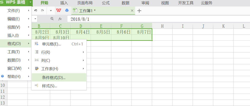 wps表格日期怎么制作成电子日历怎么固定用wps制作出来的日历里的星期