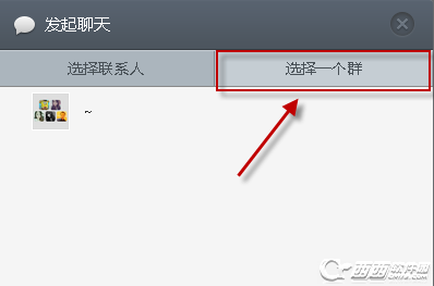 网页版微信怎么使用 网页版微信群聊天设置图文教程-风君雪科技博客