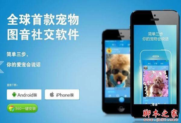 宠物说app怎么用？宠物说app详细教程-风君子博客