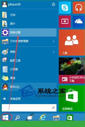 Windows10设置图形开机密码即安全又个性-编程知识网