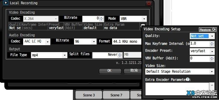 Xsplit怎么开始录制视频?使用XSplit录制视频教程图解-风君子博客