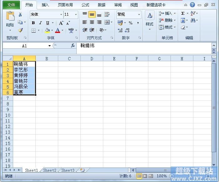 Excel2010自定义填充序列如何设置