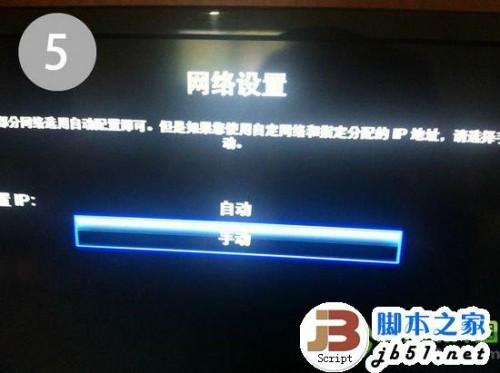 apple tv3 完美越狱怎么越狱?apple tv3 越狱教程-编程知识网