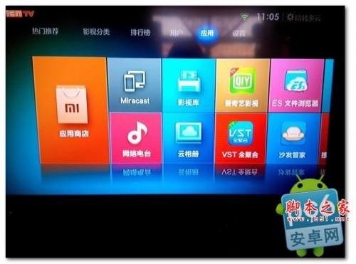 小米盒子miracast怎么用 小米盒子miracast使用教程图文详细讲解