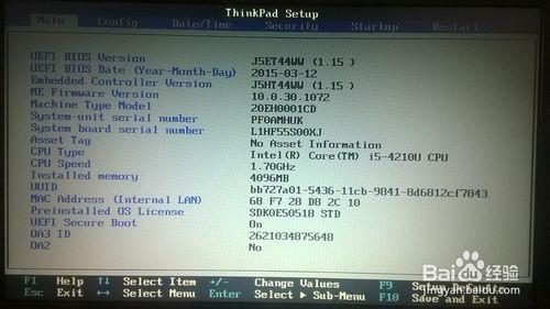 Thinkpad E450C win8 开启intel VT(win8怎样开启英特尔运行