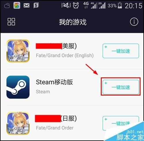 steam库存、个人资料、社区打不开怎么办？（附解决办法）-编程知识网