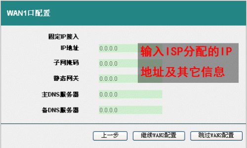 艾泰HiPER系列宽带网关路由器的快速上网设置图文教程-风君雪科技博客