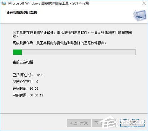 Win10移除系统自带的恶意软件删除工具方法 Win10删除恶意 百科全说