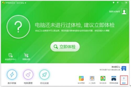 C盘空间不足怎么办?用360安全卫士给C盘”瘦身”-编程知识网