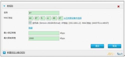 ZTE中兴路由器怎么设置?-编程知识网