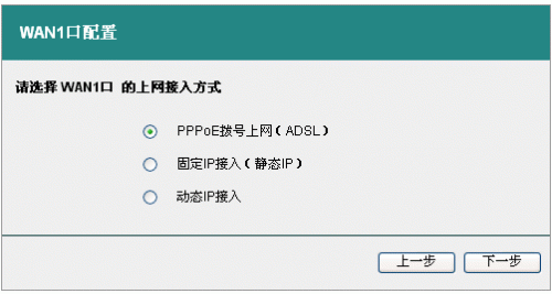 艾泰HiPER系列宽带网关路由器的快速上网设置图文教程-风君雪科技博客