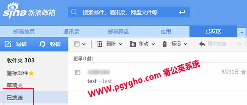 sina郵箱看不到所發郵件怎麼辦