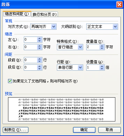 电子教案下载_电子巡更系统教案_电子技术基础数字部分教案