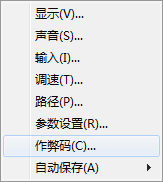 FC模拟器Nestopia怎么使用?nestopia模拟器金手指设置使用图文教程-编程知识网