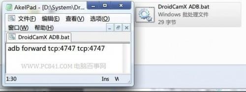 DroidCamX汉化版怎么用 用手机当电脑摄像头方法详解-风君雪科技博客