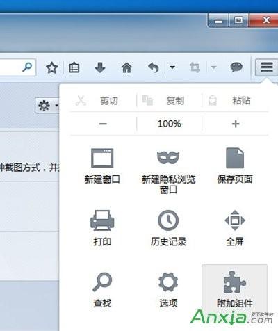 火狐浏览器如何自动翻译日文网页