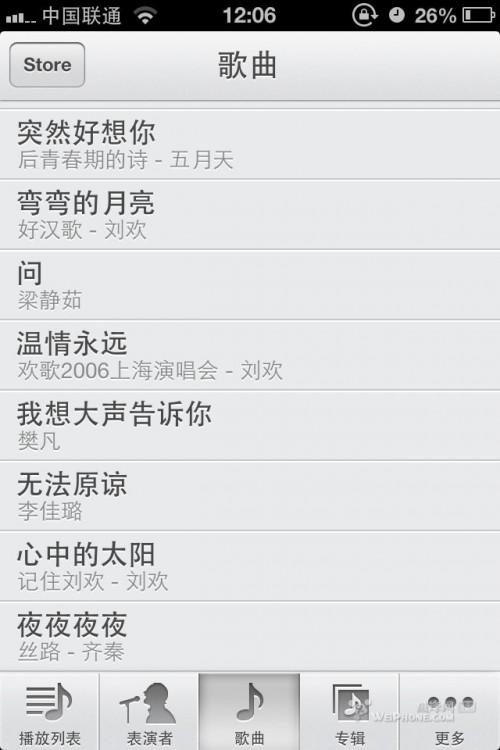 升级到ios6之后使用感受(附升级方法及降回ios5方法)-编程知识网