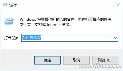 Windows 10 如何取消屏保密码