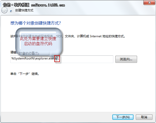 Win7任务栏锁定功能应用-风君子博客