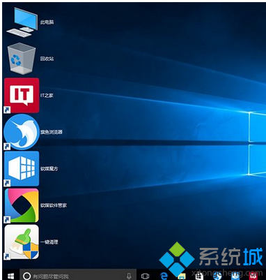 Win8.1/Win10系统使用组合键玩转桌面图标排列的操作方法-风君雪科技博客