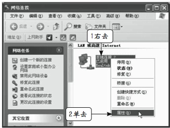 一键设置，让你的网络世界畅行无阻！