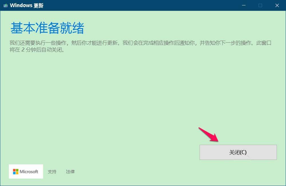 Win10预览版17763怎么手动更新到18290版?-编程知识网