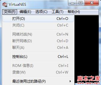 virtuanes模拟器怎么使用?virtuanes模拟器图文教程(附软件下载-编程知识网