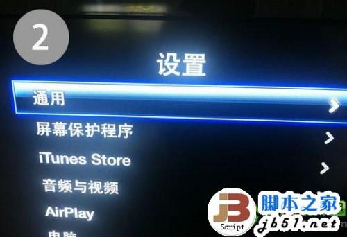 apple tv3 完美越狱怎么越狱?apple tv3 越狱教程-编程知识网