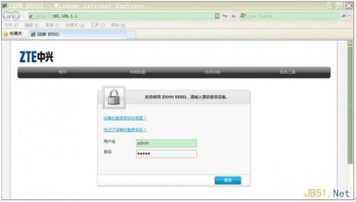ZTE中兴路由器怎么设置?-编程知识网