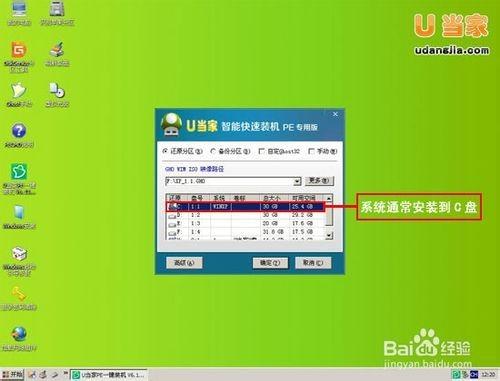 如何用u盘安装2008系统安装教程（u盘安装windows2008r2） 怎样
用u盘安装2008体系
安装教程（u盘安装windows2008r2）「u盘装2008r2系统步骤图解」 行业资讯