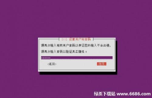 乌班图系统Ubuntu 12.04安装教程-编程知识网