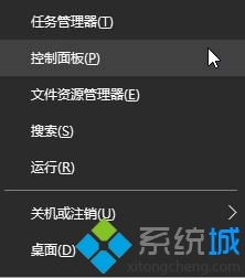 win10系统如何设置本地账户用户名-风君雪科技博客