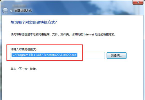 Win7系统电脑快捷键设置大全-冯金伟博客园