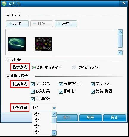 呱呱视频社区k歌伴侣怎么用-编程知识网