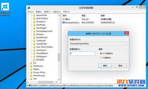 win10怎么设置快速启动?-编程知识网