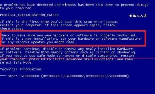 电脑开机蓝屏停机码0x0000006b的解决办法-编程知识网