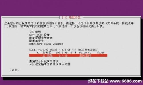 乌班图系统Ubuntu 12.04安装教程-编程知识网