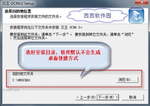 汉王OCR文字识别软件使用教程 教你提取图片中的文字-冯金伟博客园